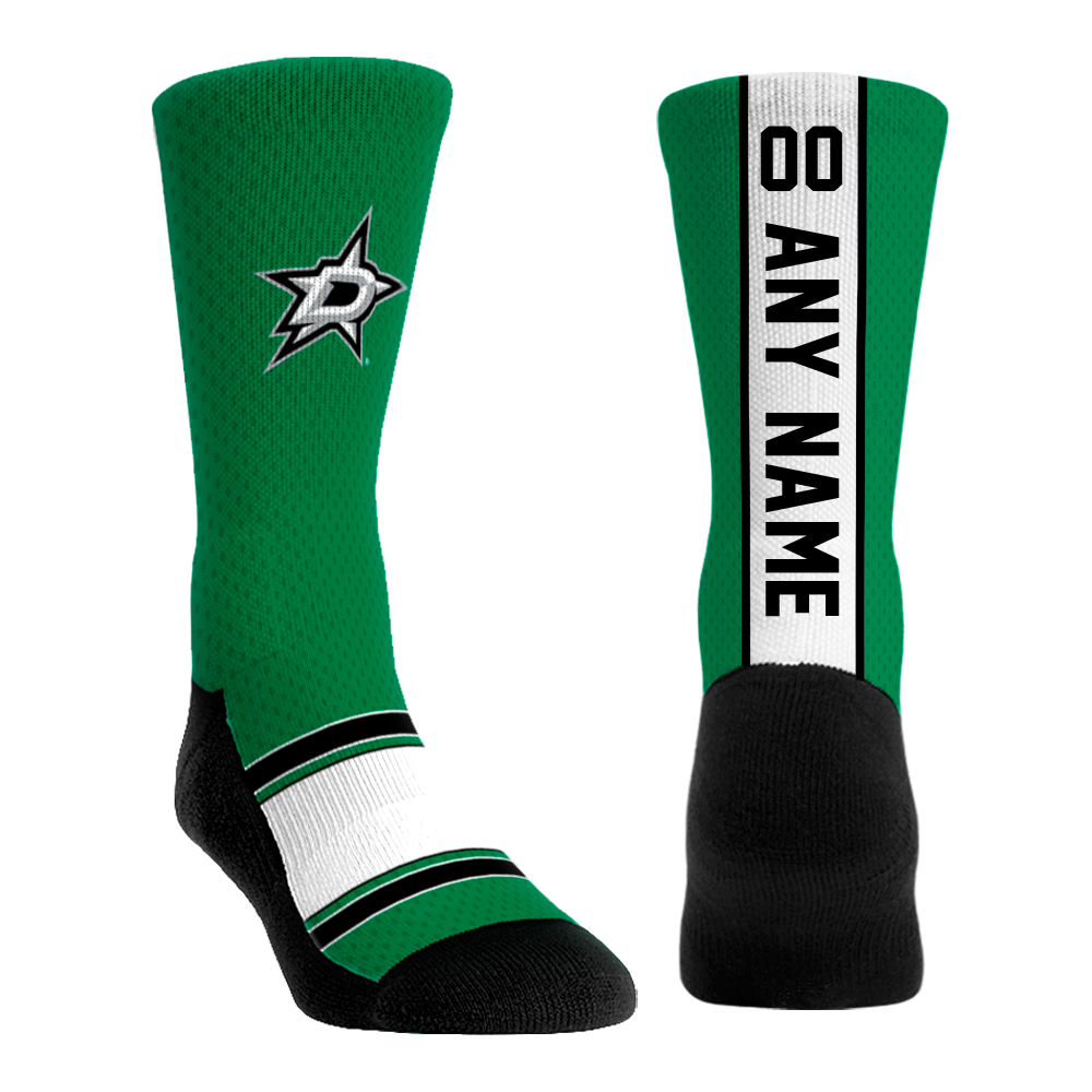 Dallas Stars - Custom Jersey